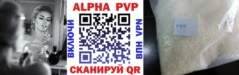 A PVP СК КРИС  купить   Озёрск 