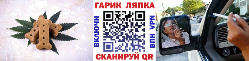 наркошоп darknet телеграм Еда ТГК марихуана Озёрск