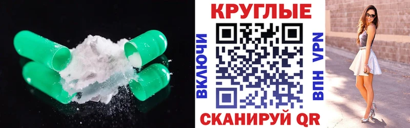 ЭКСТАЗИ диски Озёрск