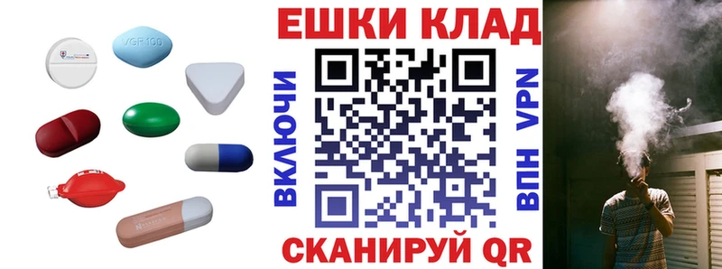 Экстази круглые  Озёрск 
