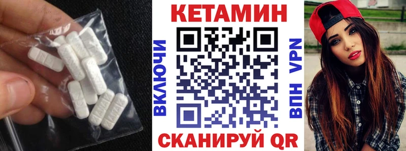 OMG маркетплейс  Озёрск  КЕТАМИН VHQ  сколько стоит 
