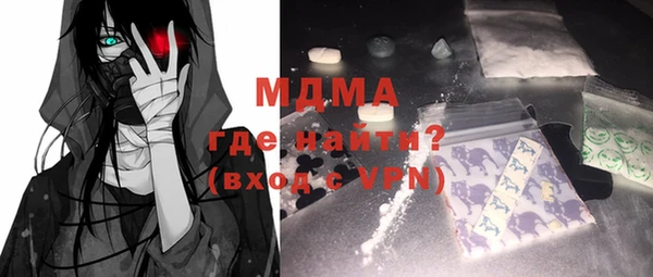 альфа пвп VHQ Лабытнанги