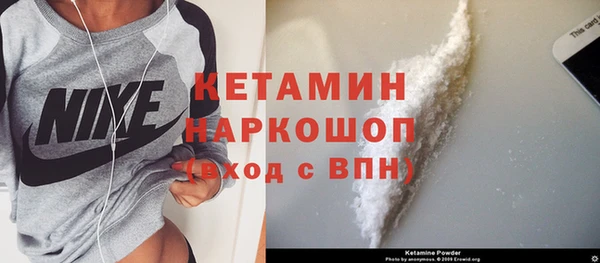 альфа пвп VHQ Лабытнанги