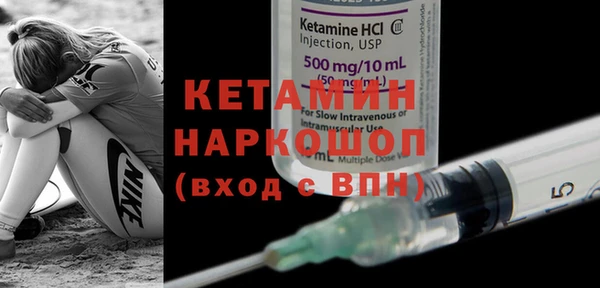 дистиллят марихуана Бутурлиновка