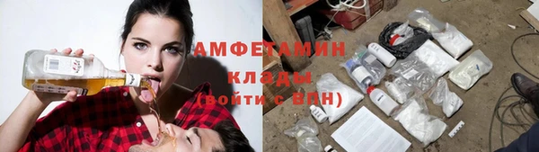 альфа пвп VHQ Лабытнанги