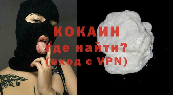 альфа пвп VHQ Лабытнанги