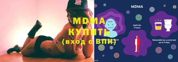 альфа пвп VHQ Лабытнанги