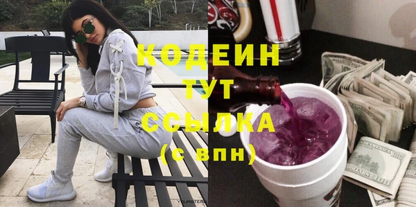 MESCALINE Болхов