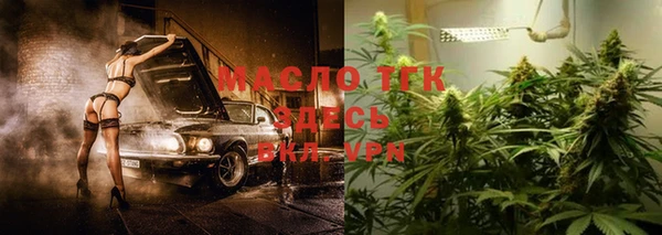 альфа пвп VHQ Лабытнанги
