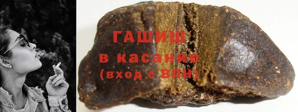 альфа пвп VHQ Лабытнанги