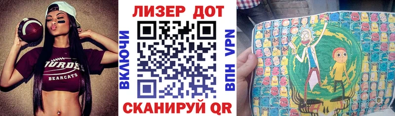 Марки NBOMe 1,5мг купить цена Озёрск