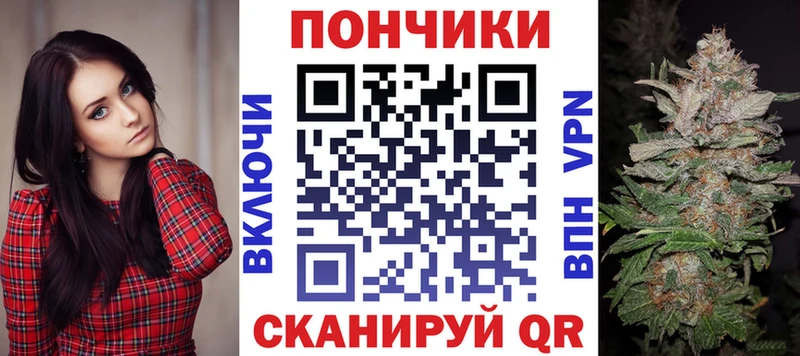 наркота  omg ссылка  Марихуана Bruce Banner  Озёрск 